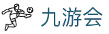 九游会·J9·官方网站